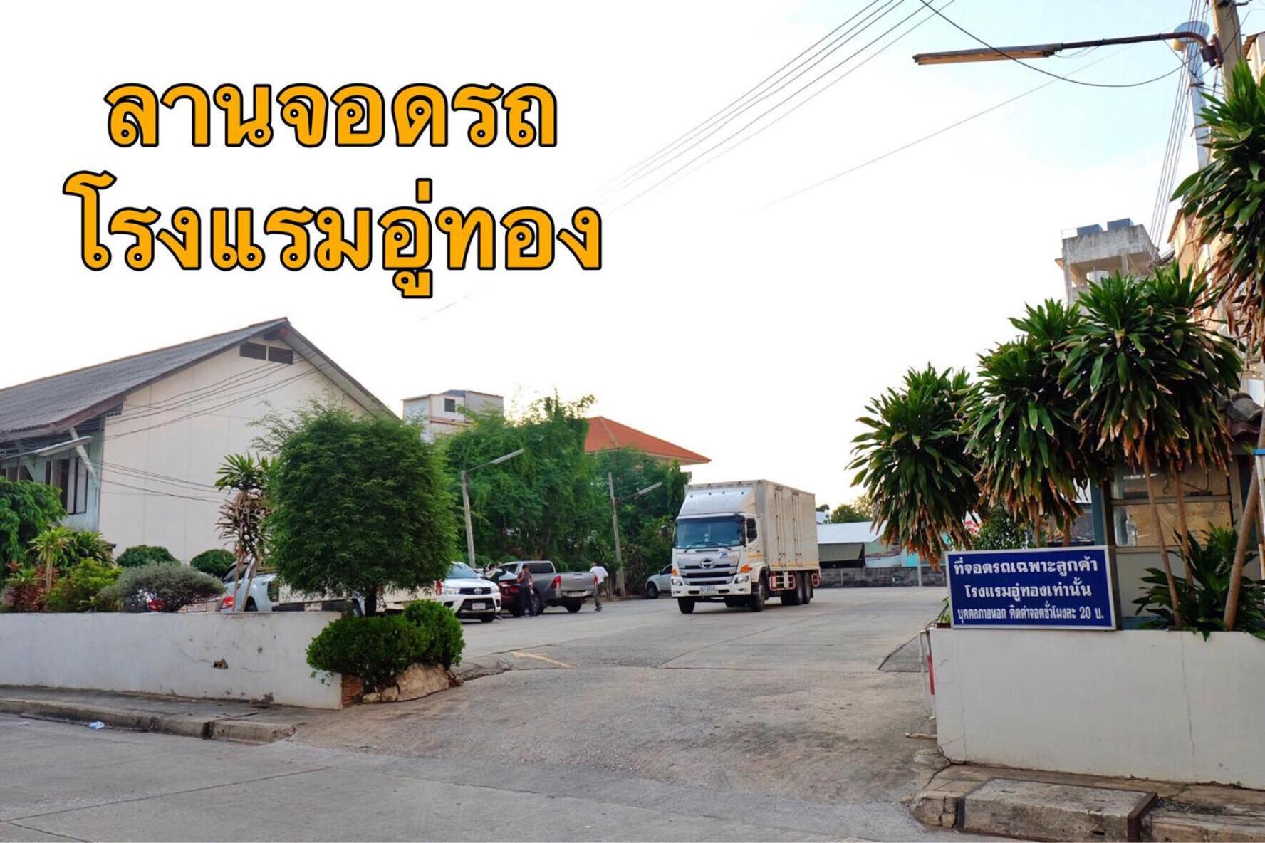U-Thong Hotel Phitszanulok Kültér fotó